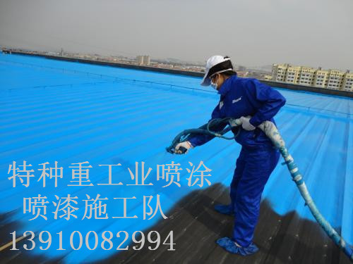 名山除锈喷漆 & 设备厂房翻新